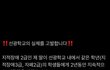 제 동생이 성폭행을 당했어요...