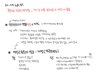 [조언 필요] 퇴사 후, 디자이너 이직 vs 개발자 공부