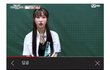 스우파 로잘린 엠넷 편집 ㅈㄴ소름