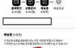 처음으로 진상짓을 해봤습니다.