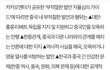 이거 ㅈㄴ 불매각 아님?