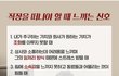 잡코리아 페북보다가 딱 제 이야기인줄 알았네요..ㅋ