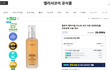 좁쌀러 미스트 ㅊㅊ