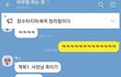 이방 단체 신고좀 이상함