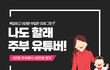 집에서 유튜브 운영하면서 용돈벌이 하기