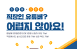 요즘 유튜브로 돈버는 직장인들 많음