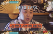 실제로 보면 소름돋을 것 같은 사주, 신점.jpg