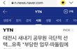 대전시청 공무원 친구가 직장내 괴롭힘으로 자살했어요.. 관심 부탁드립니다.