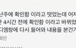 와 니네 인스타 디엠 이거 알았음?