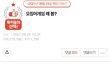 오징어게임 출시직후 판 반응