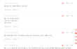 이거진짜소름이더라