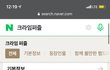 스릴러 드라마로 돌아온 장첸