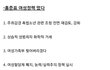 홍준표 여성정책 떴다