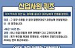 여러분이라면 어떻게 대처하실 거 같아요?ㅋㅋㅋ