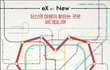 환승연애 15회 어땠어 얘들아!