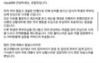 스우파 원트 로잘린 댄서