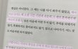 이별 후 나를 위한 마음가짐(후폭풍)