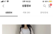 이 옷 객관적으로 평가좀