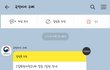 오늘 화이자 백신 2차 맞으러 간다.