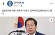 얘들아 큰일남 여성할당제 폐지한대