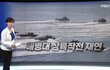 해병대 상륙작전 재연…