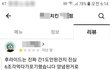 새벽에 배달어플 보고있는데..