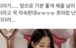 1주일동안 뜬 장원영 소식 ෆ