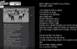효초가 엠마한테 보낸 메세지 사진