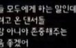 근데 이건 진짜 좀 실망임