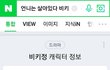 엠마 약간 이 분 닮음
