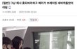 아 스우파 이거 ㅈㄴ 웃겨