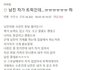 보기만해도 어질어질한 여시 현상황