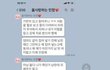 하성운 사랑해