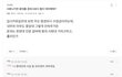 중앙대 후려치기 실체.jpg
