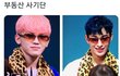 우울할 땐 세븐틴 제목학원