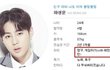 하성운 왜저래