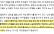 이런건 뉴스에도 안나오더라...