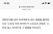 헐 스트릿 걸스 파이터 나온대