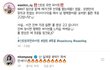 로잘린만 댓글안달아줌..
