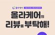 네이버페이 모으시는 분들 있나용