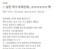 남친 차가 트럭인 여시.jpg