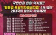 나라 말아 먹은 매국노들 리스트임