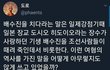 우리가 모르고 썼던 여혐단어