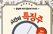 주식공유) 8일 시간외, 순매수 공유요~