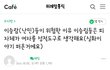 어떤 사람이 무슬림 실제로 겪어본 썰이래
