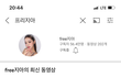 장원영