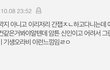 엔하이픈 팀 분위기