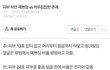 얼굴 하얀게 ㄹㅇ 이정도로 큰 메리트가 있음???