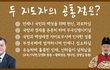 솔직히 우리나라 이거 인정아님?