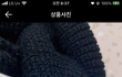 이거 정품인지 ㅃㄹ 구분해줘ㅠㅠㅠ